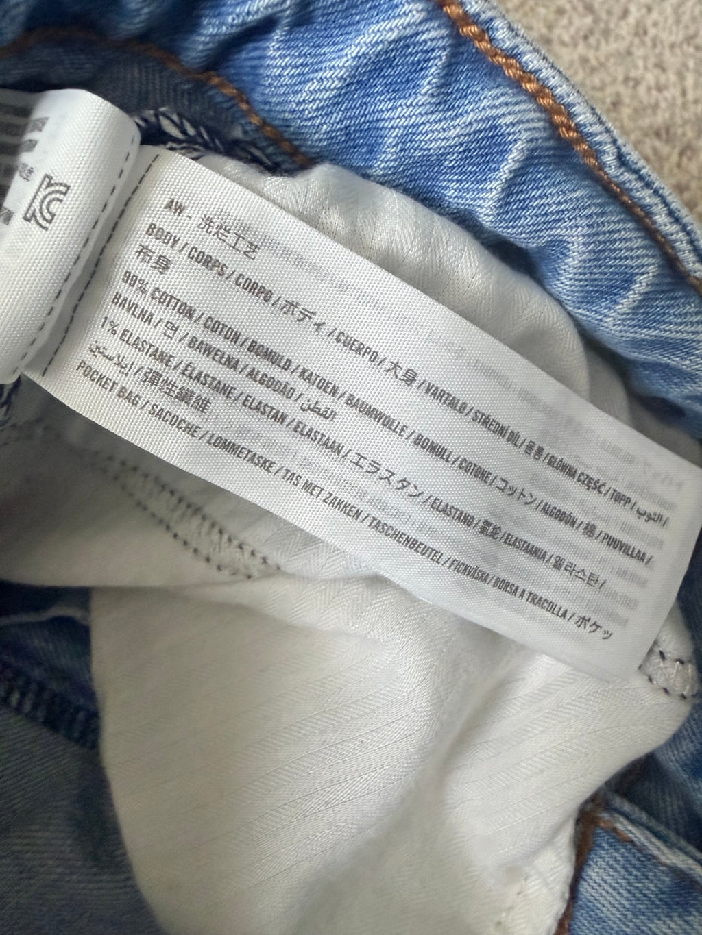 Abercrombie Curve Love jeans rise measurement