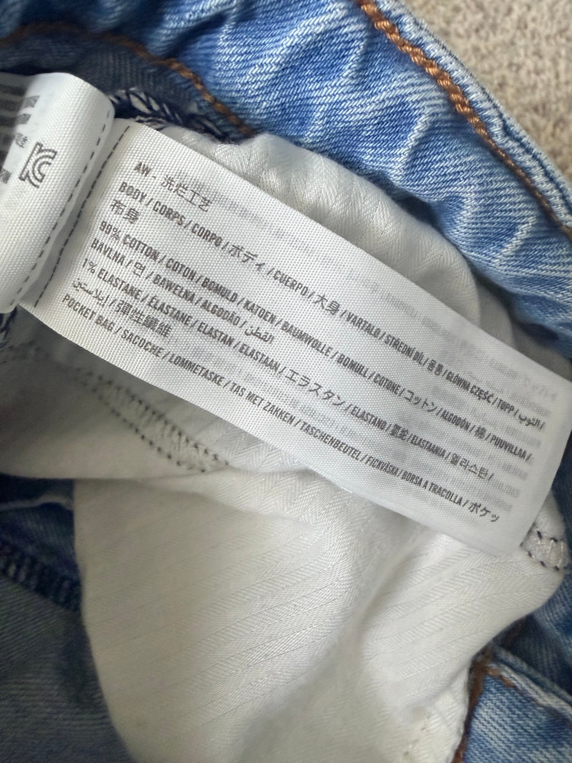 Abercrombie Curve Love jeans rise measurement