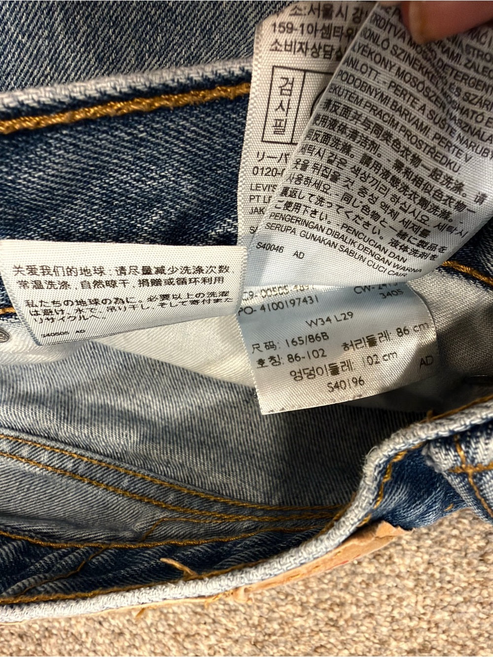 GT-0148 — Levi’s 505 Light Wash Regular Straight Men’s Jeans 34x29 Y2K